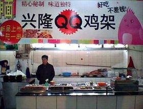 丹东老品牌鸡架加盟指南，深度解析热门品牌加盟选择