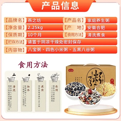 安徽粥店品牌加盟热门品牌推荐