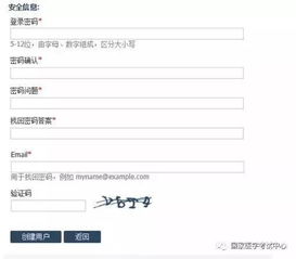 如何安全使用开房查询工具？2000万用户的真实体验与避坑指南