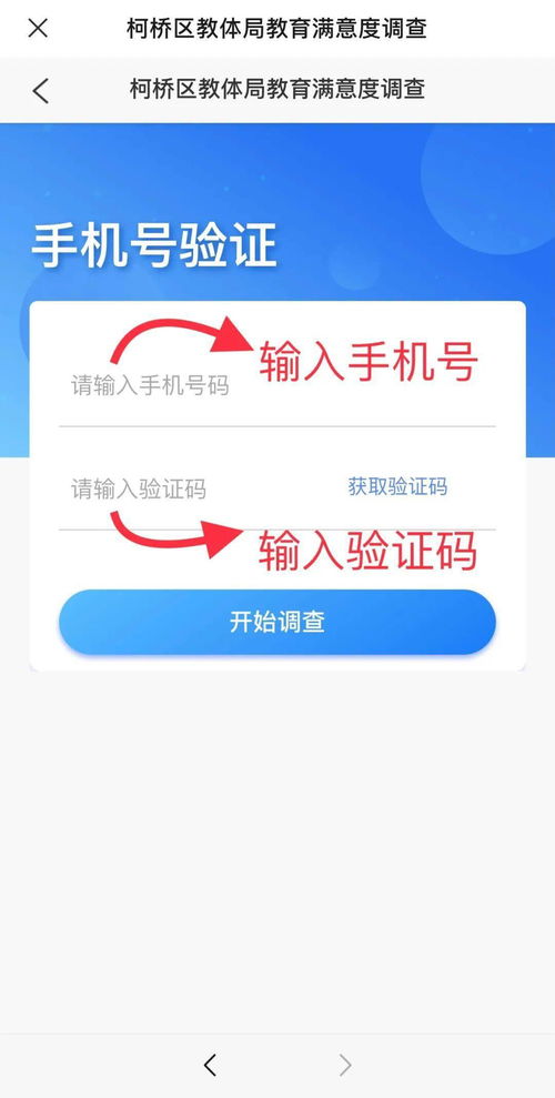 如何安全使用开房查询工具？2000万用户的真实体验与避坑指南