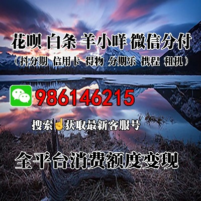 羊小咩享花卡商提现全解析，合法吗？风险在哪？附案例与避坑指南