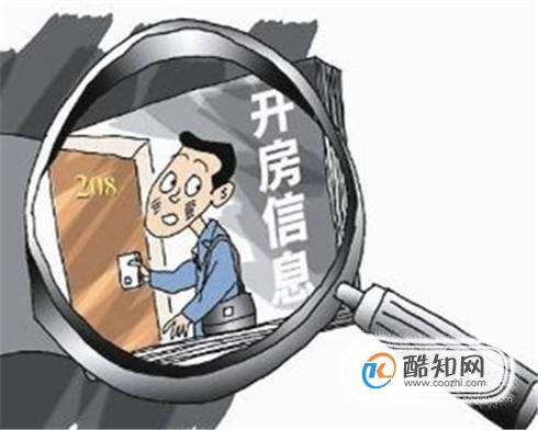 如何下载查开房我帮你软件？全流程指南+避坑提醒