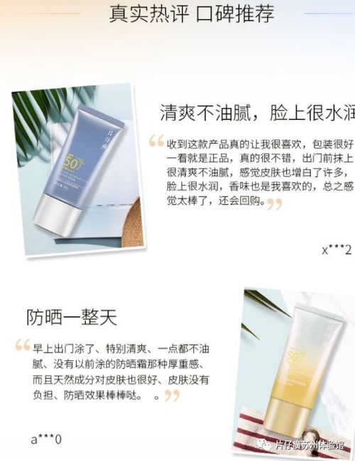 懒人护肤必备！面膜粉+调膜水神仙CP搭配指南，手把手教你省时又省钱