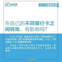 白条公益金提额提现全攻略，手把手教你轻松操作