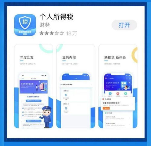 白条公益金提额提现全攻略，手把手教你轻松操作