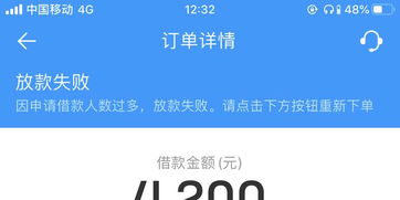 桃多多桃享卡额度如何灵活运用？