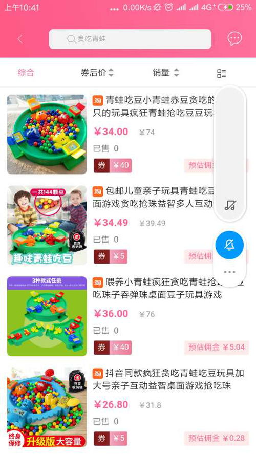 2023年线上玩具市场大揭秘，这些品牌正在承包孩子的快乐