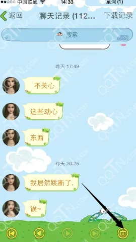 掌握手机QQ好友删除与聊天记录查看技巧