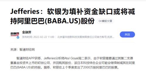揭秘羊小咩便荔卡提现真相，合法合规的财富管理指南