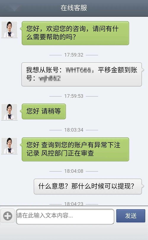 抖音月付收到的钱提现手续费详解，一篇文章带你了解所有细节