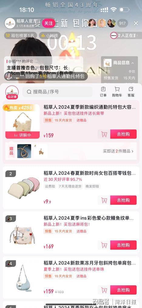 抖音月付收到的钱提现手续费详解，一篇文章带你了解所有细节