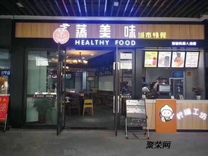河北快餐店加盟品牌大盘点
