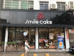 沂南蛋糕店加盟品牌推荐