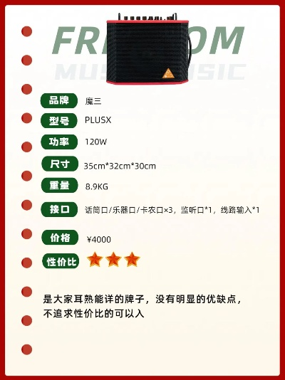 湖南户外音箱品牌全解析