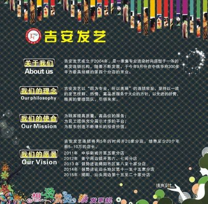 吉安加盟养发店品牌推荐