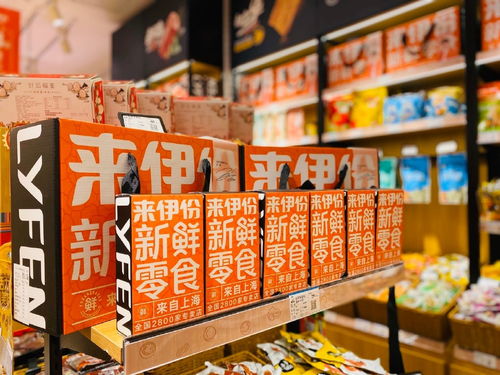 陕西猫零食品牌店铺名字