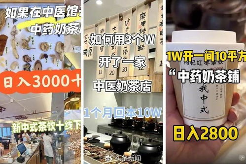 能加盟的中医馆热门品牌推荐