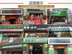能加盟的中医馆热门品牌推荐