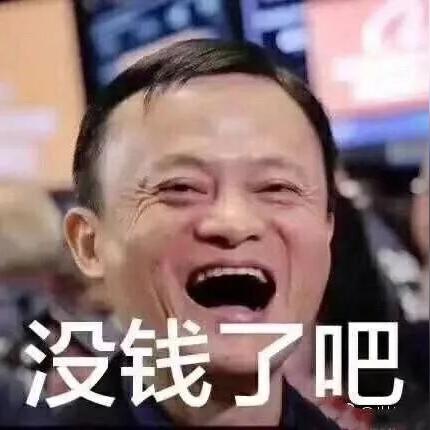 如何提升淘宝先用后付额度？