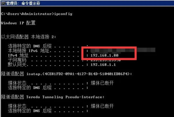 自己买物理服务器怎么弄到公网IP？手把手教你搞定