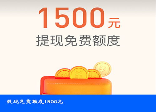 提升淘宝先用后付额度的实用攻略