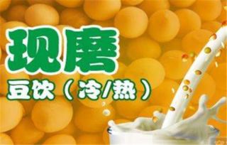 平价豆浆加盟店品牌推荐