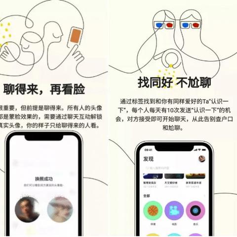 怎么防止别人查看我的陌陌聊天记录？