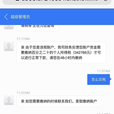 怎么防止别人查看我的陌陌聊天记录？