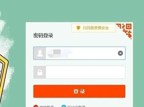 如何巧妙隐藏淘宝先用后付额度，避免被商家发现