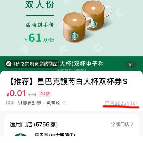 抖音月付额度如何轻松兑换？