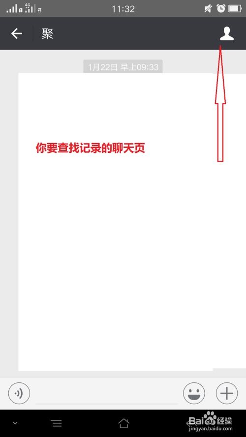 揭秘真相，如何查看他人已删除的微信聊天记录？