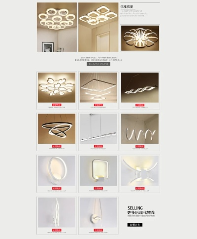 绍兴灯具加盟店热门品牌推荐