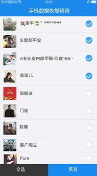 别人已经删除微信聊天记录还能恢复查看吗？
