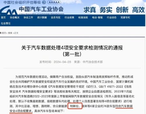 微信密码破解全攻略，安全与防范指南