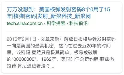 微信密码破解全攻略，安全与防范指南