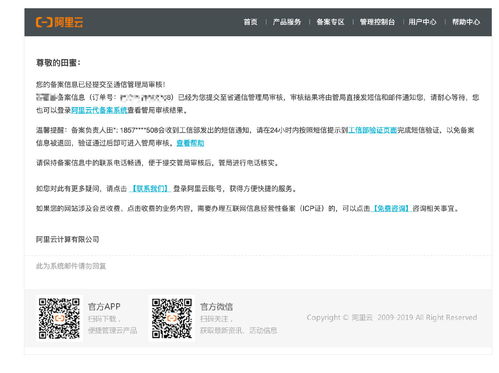 广告免费备案网站全解析，新手必看的避坑指南与实操技巧