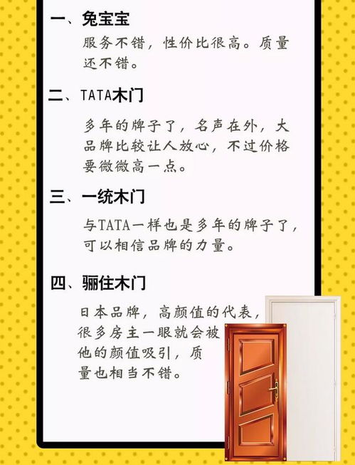嵌入冰箱五金品牌排行榜，选购指南与避坑攻略