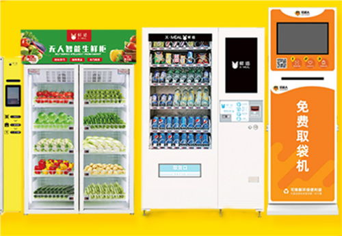 沈阳售货机加盟品牌大盘点