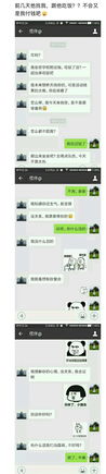 如何查看男友已删除的微信聊天记录？这5种方法+注意事项全解析