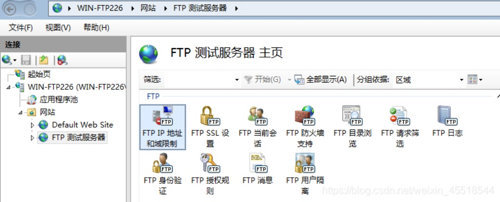 FTP服务器多物理路径配置指南，轻松管理文件存储与访问