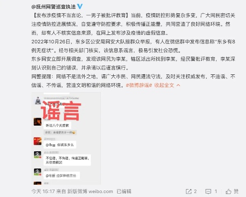 揭秘网络色情网站，如何识别并避免成为受害者