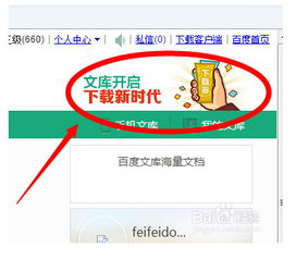 如何拿到淘宝先用后付额度券