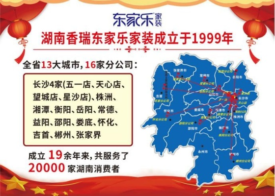 湖南娄底加盟店品牌大盘点