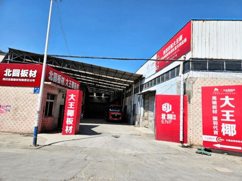 万华板材是哪里的品牌？从北到南的国产建材逆袭之路