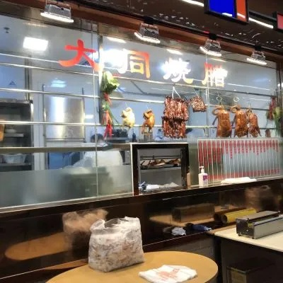 大同熟肉加盟店品牌推荐