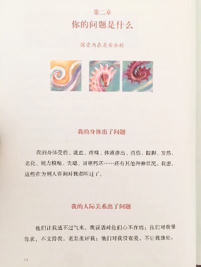 1.告訴我你為什麼想知道？