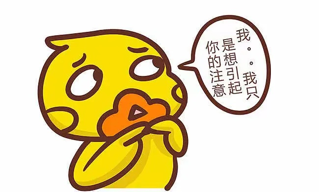 1.告訴我你為什麼想知道？