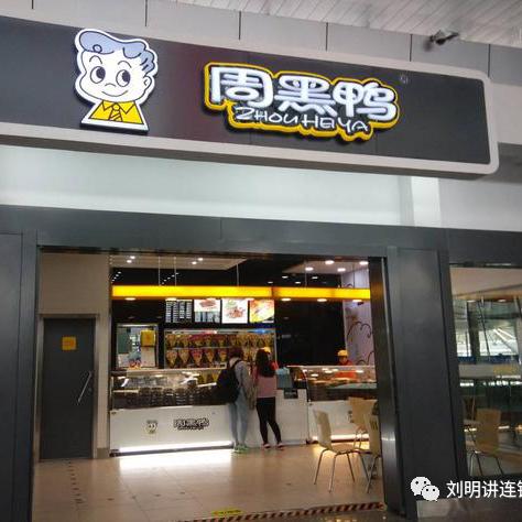 湖北加盟连锁店热门品牌一览