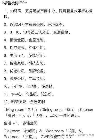 杨浦餐饮店装修品牌选择指南