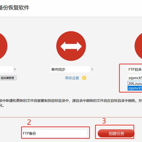 FTP服务器物理路径创建全攻略，从零到一轻松上手